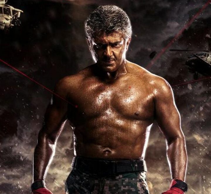 Vivegam