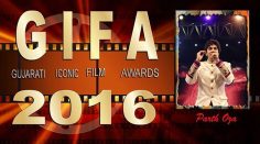 GIFA Awards 2016