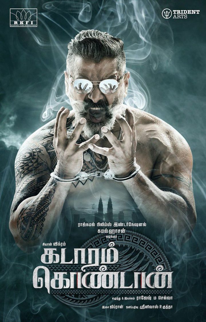 Kadaram Kondan first look: Kamal Haasan unveils Vikram’s terrific avatar